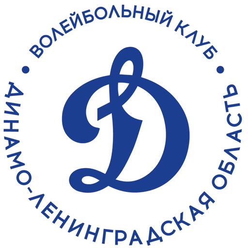 Динамо-ЛО-2